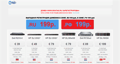 Desktop Screenshot of gratias.ru