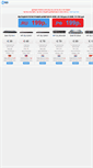 Mobile Screenshot of gratias.ru